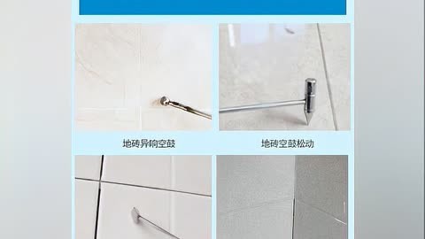 瓷砖空鼓怎样修复(瓷砖空鼓怎样补救最结实) 瓷砖空鼓怎样修复(瓷砖空鼓怎样补救最结实)