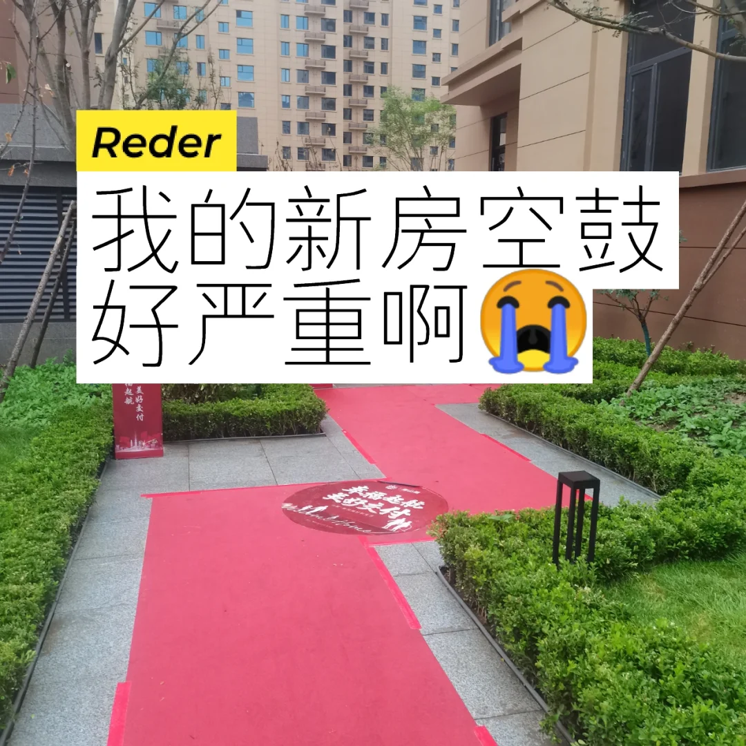 验房地面空鼓怎么办(验房有空鼓必须得砸掉吗)