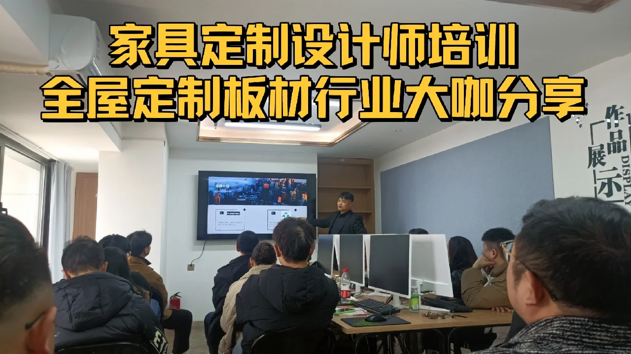 家具美容师培训中心地址(家具美容师培训中心地址在哪里)