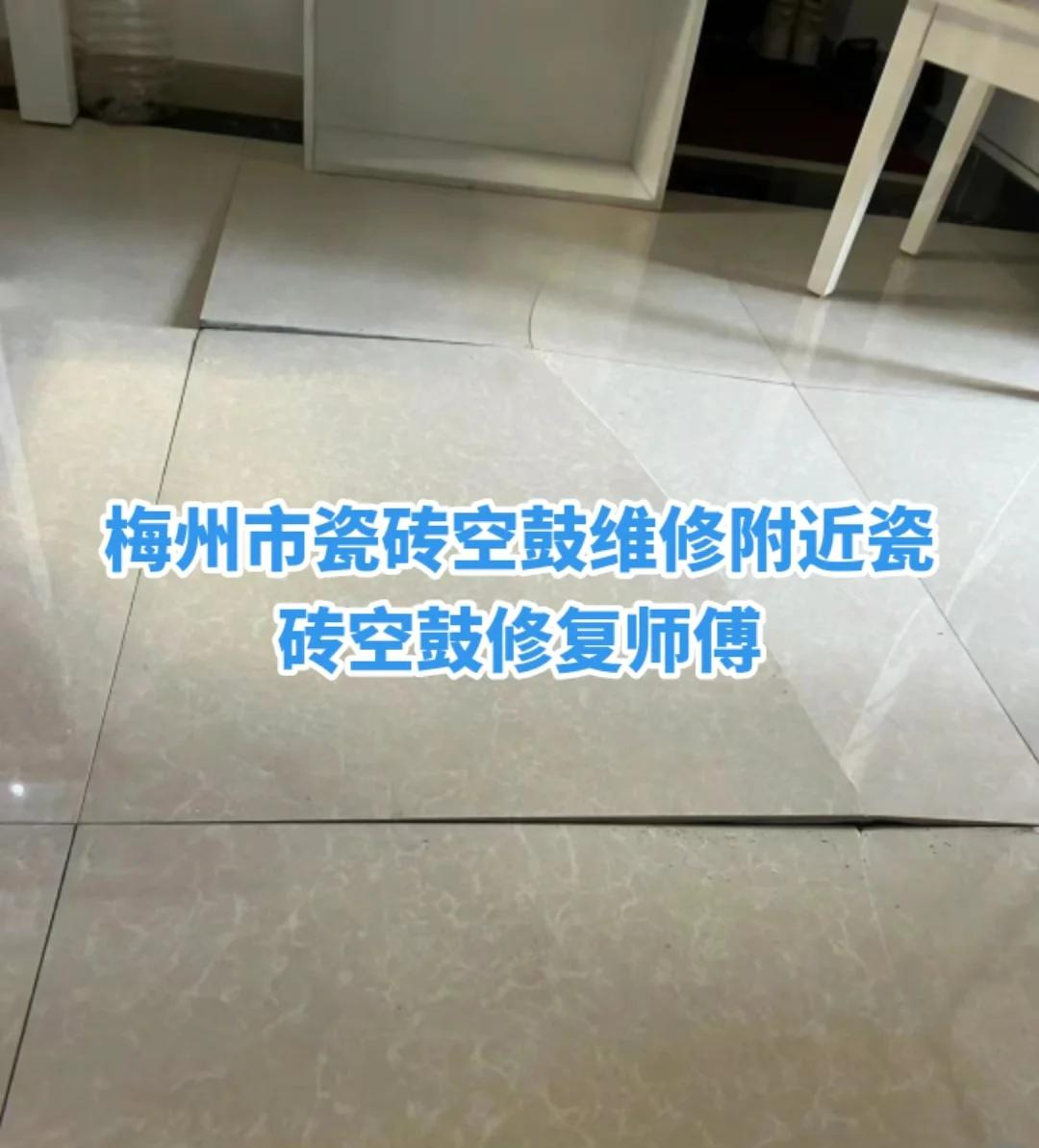 墙砖翘起来了怎么修复视频讲解(墙砖翘起来了怎么修复视频讲解下载)